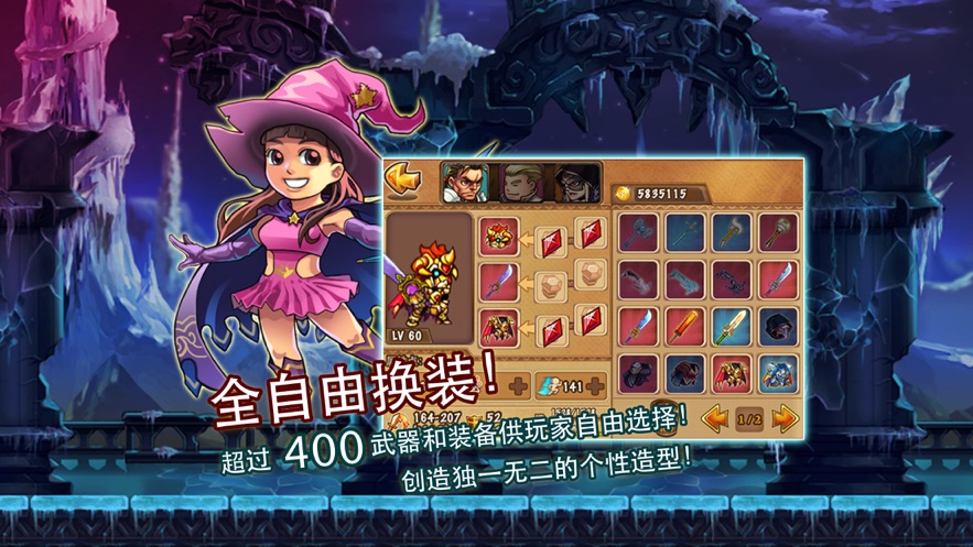 你好呀勇士OL