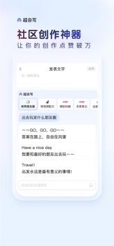 百度输入法 下载去广告