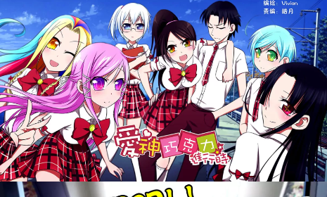 女神漫画app下载无广告版