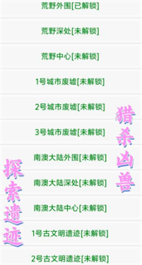 星空传说高武纪元下载
