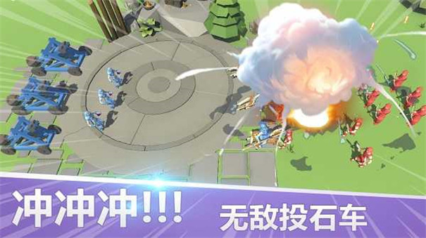 全面战争模拟器免费下载