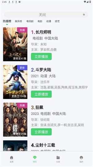 银河视频app 官方最新版
