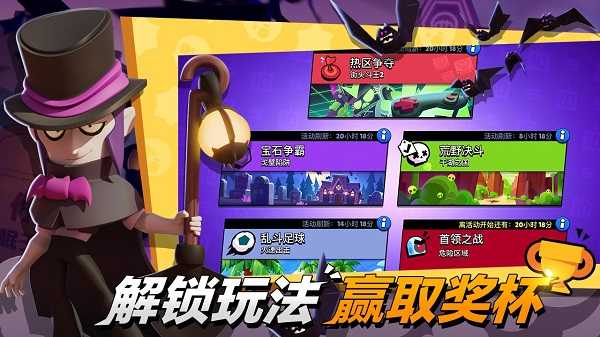 荒野乱斗 魔改版