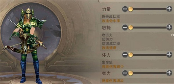 荣耀大天使手游