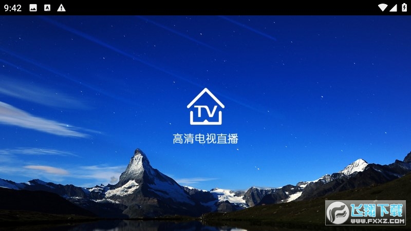 看看电视tv最新版