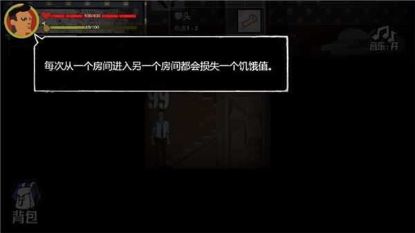 猛鬼大厦100层