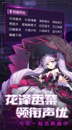 放置美少女最新版
