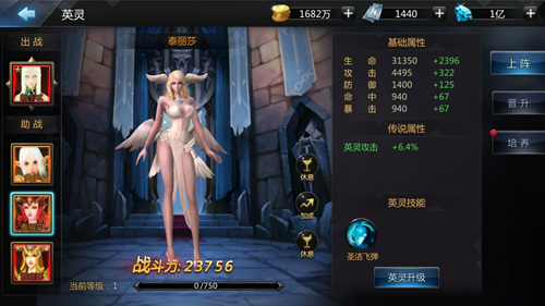 诸神传奇安卓版