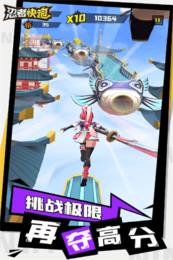 忍者快跑无限钻石金币版