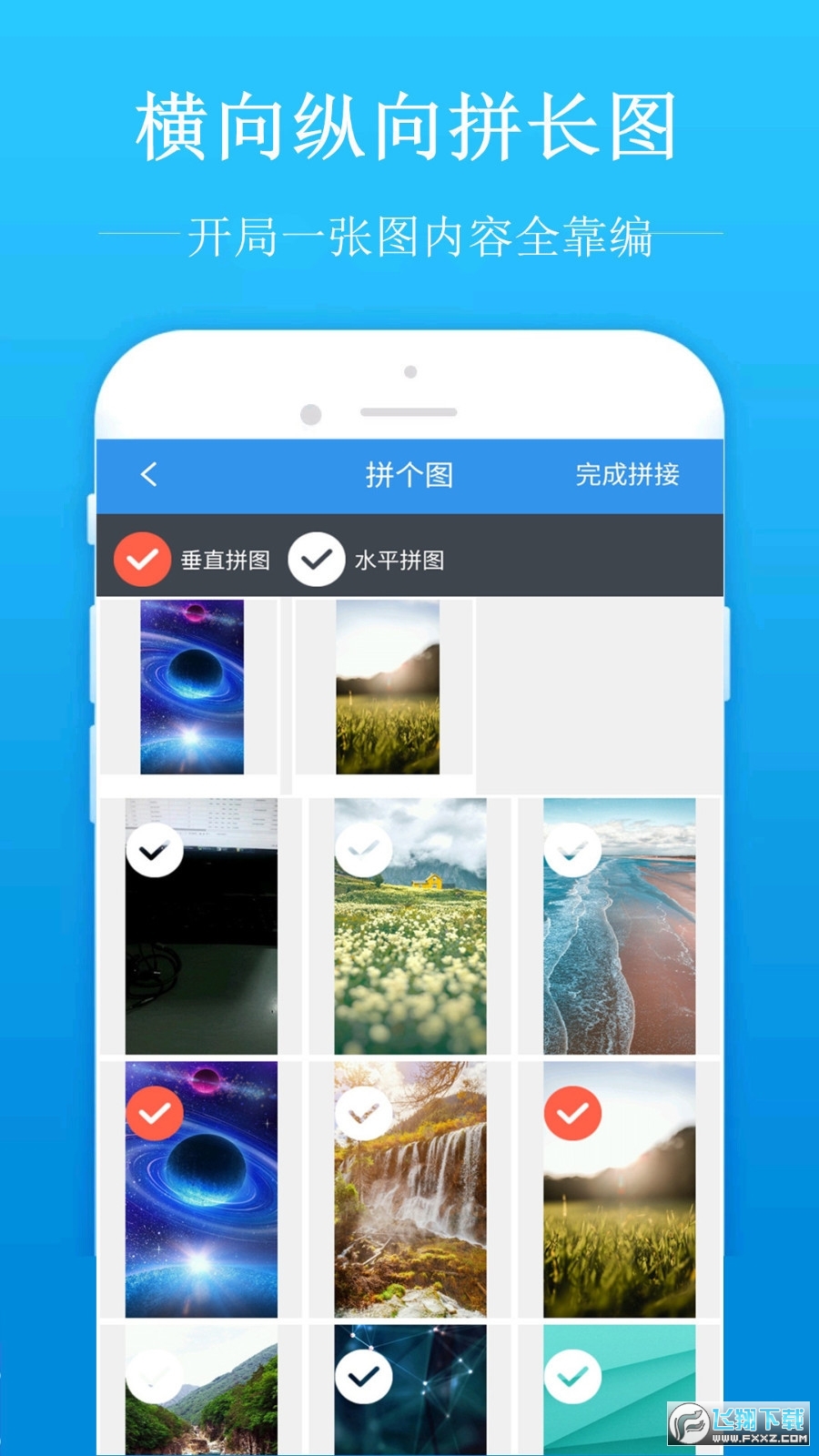 去水印吧免费版最新版2023