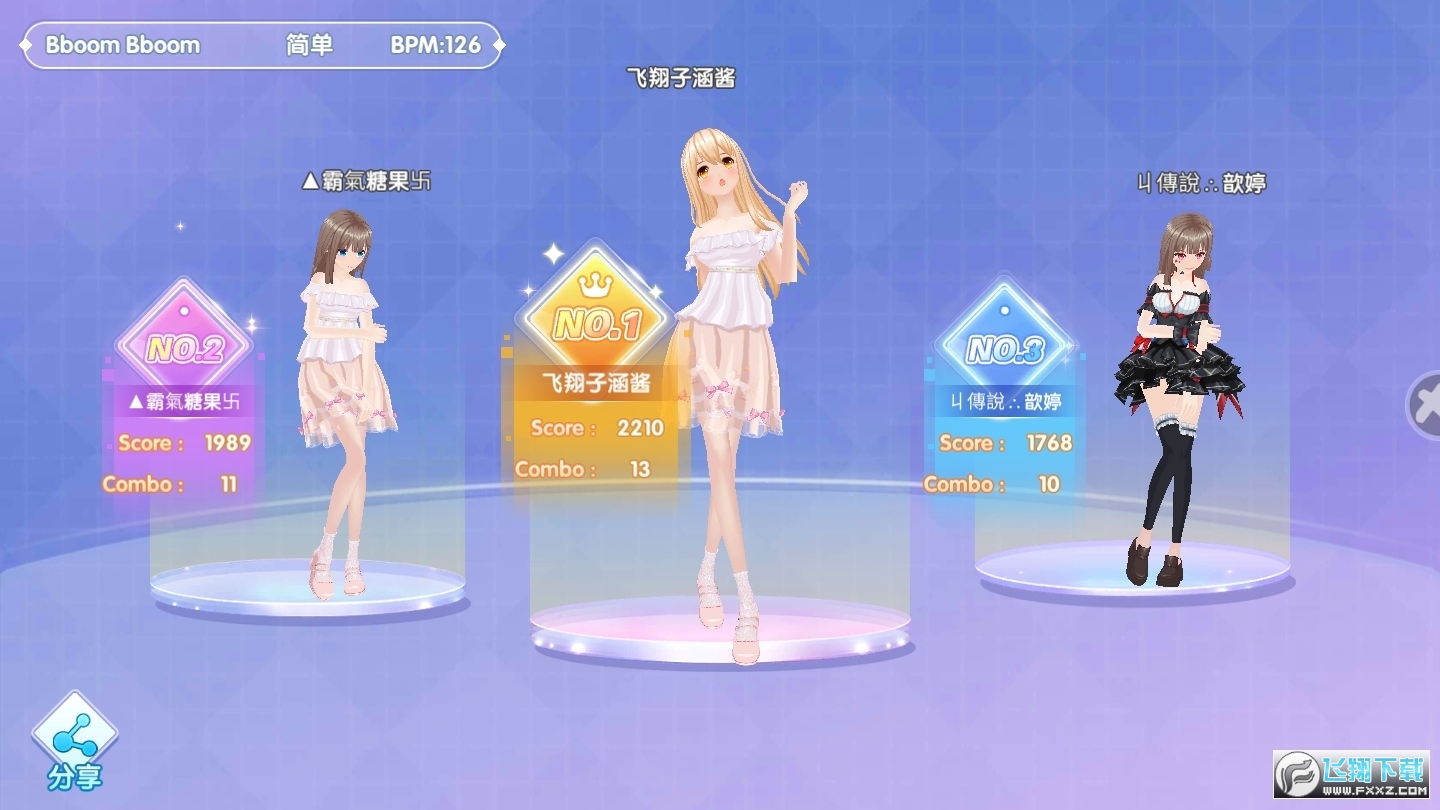 金牌练习生官方版