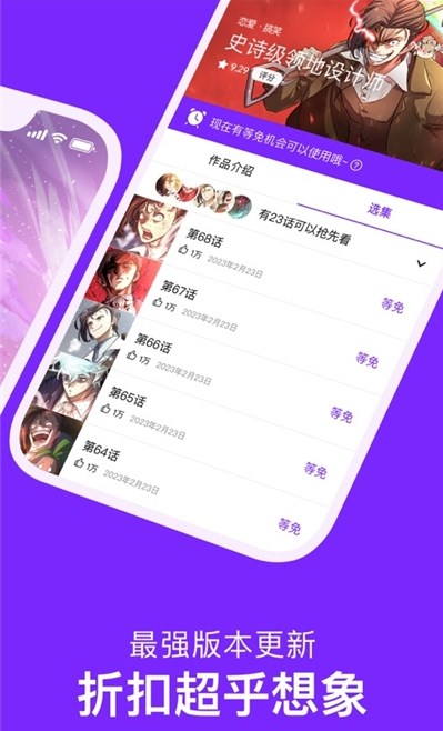 嘀咪动漫 官方正版