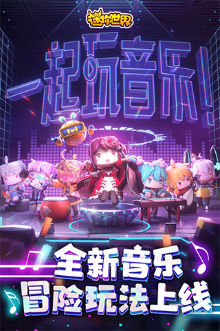 迷你世界宇宙版