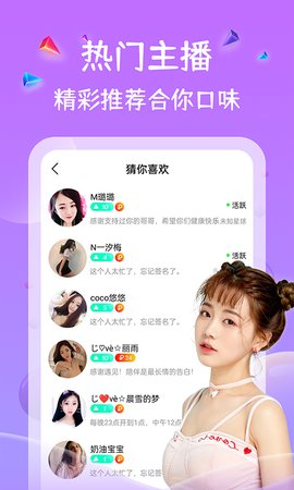 小黄书 2022最新版