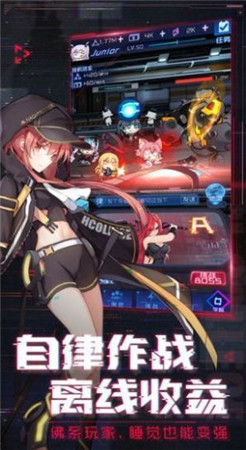 放置美少女最新版