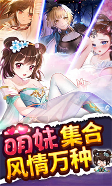 绅士江湖游戏安卓版