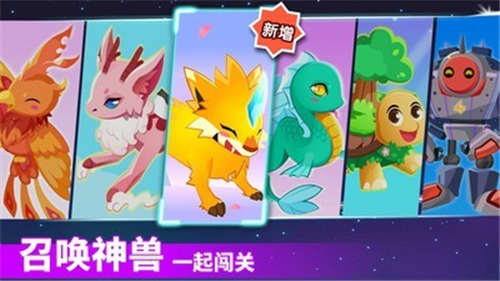 奇妙逻辑冒险