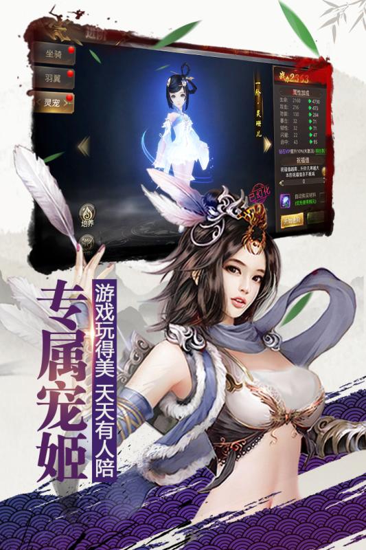 绝世武林九游版