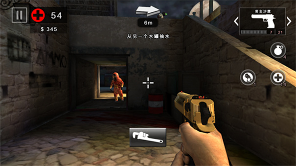 死亡扳机2无限金币和无限子弹版
