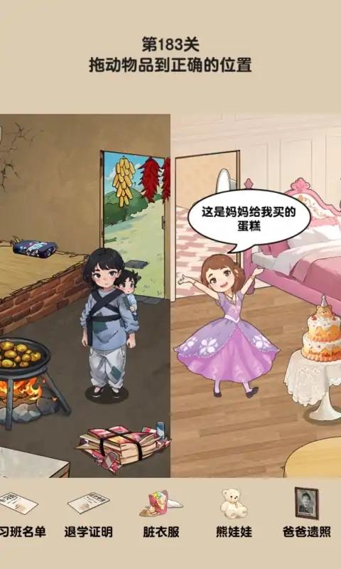 玩梗老司机游戏官方版下载