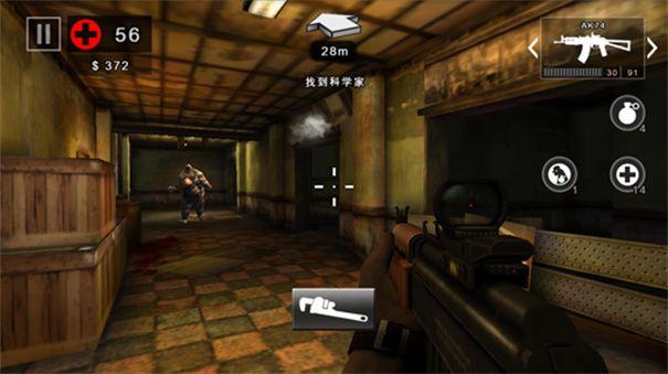 死亡扳机2无限金币和无限子弹版