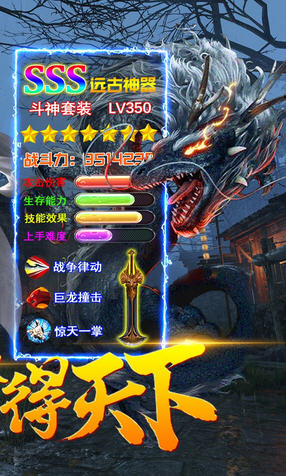 幻剑情缘上线送VIP8