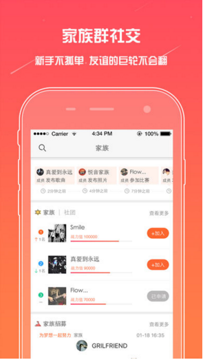 麦唱