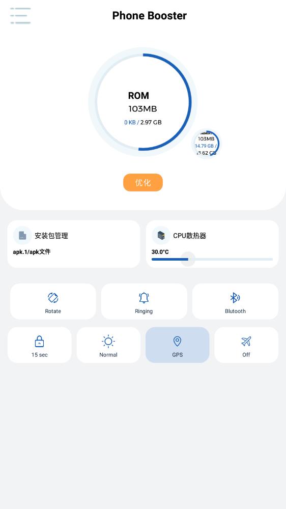 Apk.1安装器 TV版