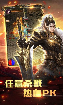 冰雪神途单职业版