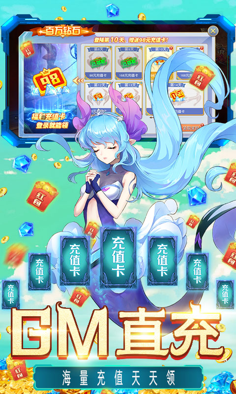 灵武世界安卓手机版