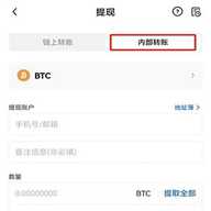 usdt钱包 6.171.0 官方版