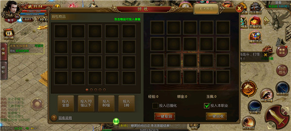 新世纪福音战士破晓手机安卓版