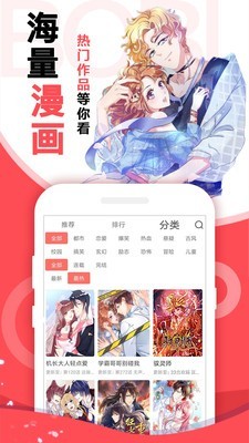 嘿咻漫画无限金币