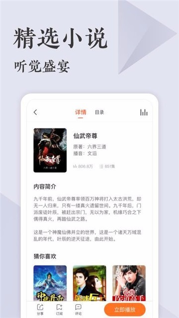 豆丁书房