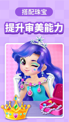 宝宝巴士会员破解版