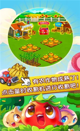 农场大亨安卓小游戏