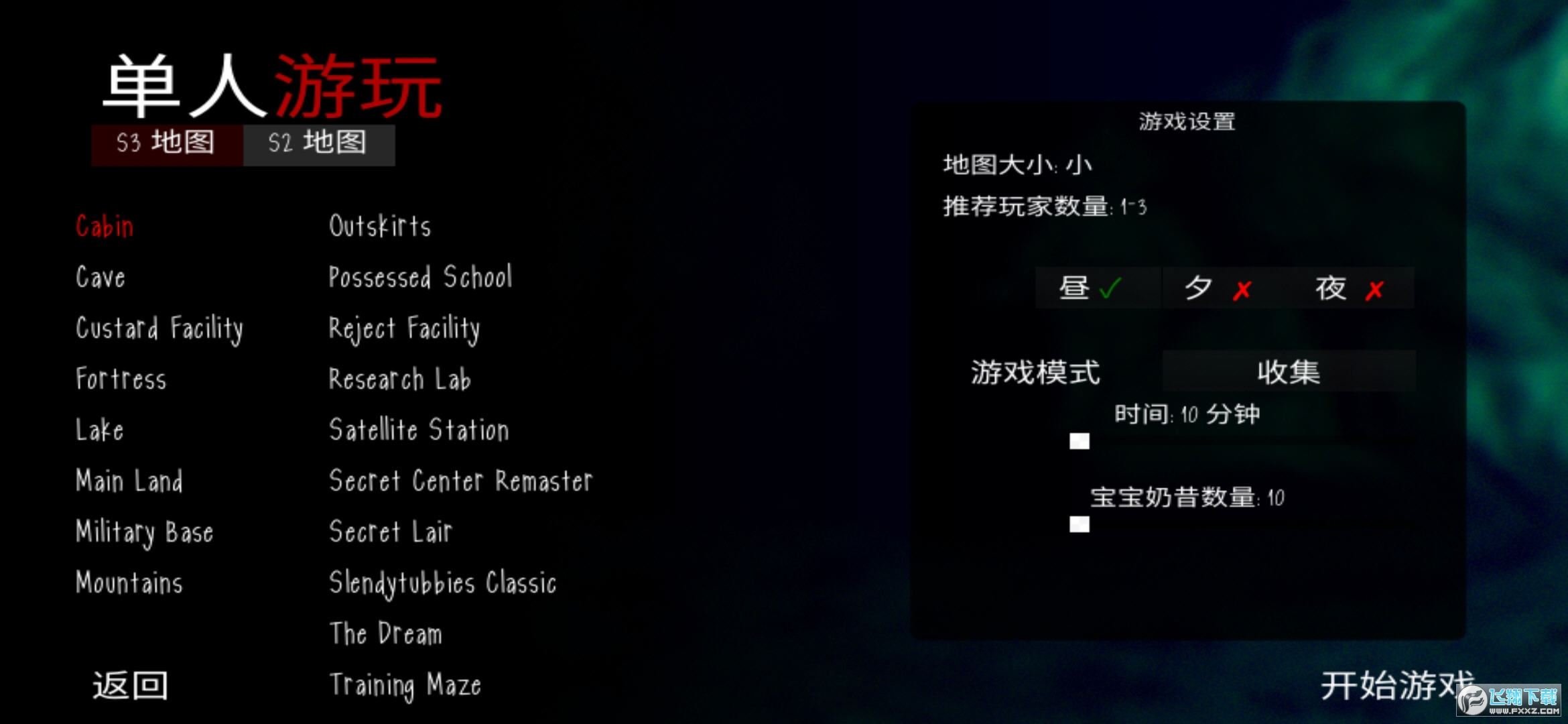 鬼畜天线宝宝3多人版2023