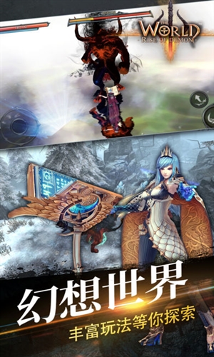 世界三
