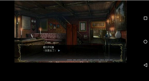 ons模拟器 中文版