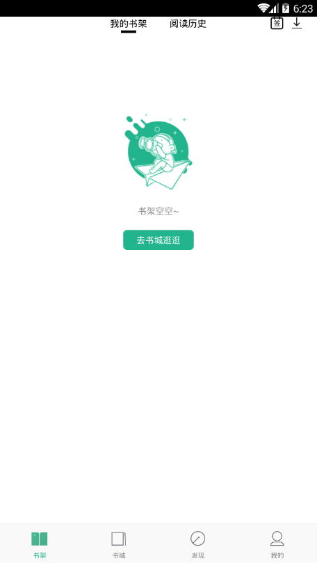 嘿嘿连载动漫