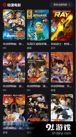 动漫星球最新版