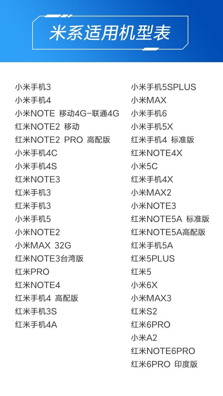 万能遥控app官方下载