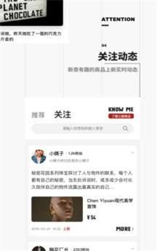 公路商店安卓版