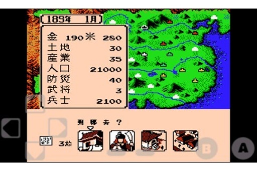 霸王的大陆 2GD重制版