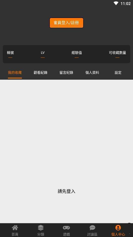 jmcoimc禁漫天堂