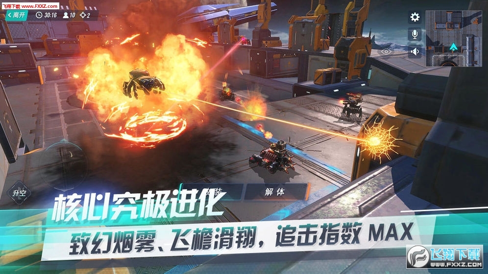 2020重装上阵无限钻石金币内购版
