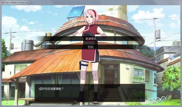 3d定制女仆3