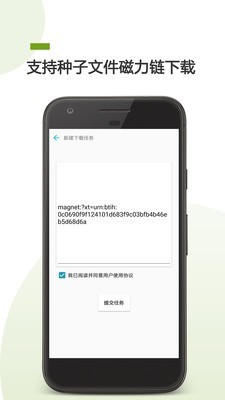 哇嘎手机版