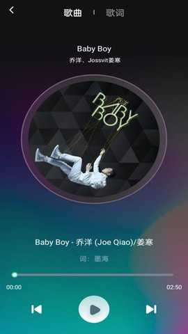 爱听音乐网 1.0.9.9 手机版
