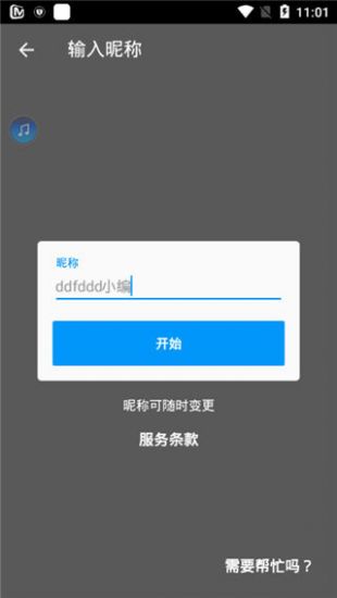 P站 漫画